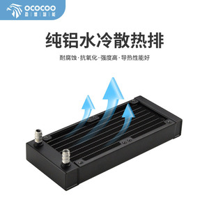 Ococooc Water Cooler Radiator 80mm 160mm Aluminum ITX Mini PC Cooling DIY Heatsink - Product Image 4