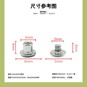 Los más vendidos: Tornillos de bloqueo de cabeza plana redonda de acero inoxidable 304, remaches de clavos para álbumes de recetas y libros de registro. - Product Image 6