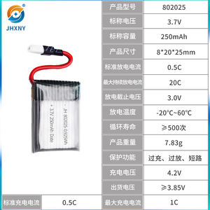 Batería <span class=keywords><strong>de</strong></span> Polímero <span class=keywords><strong>de</strong></span> Litio <span class=keywords><strong>de</strong></span> 300mAh y 3.7V, Marca JH, Directo <span class=keywords><strong>de</strong></span> Fábrica, 500 Ciclos, Lipo 802025, para Auriculares Inalámbricos, GPS, Walkman y Juguetes - Product Image 2