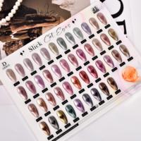 Deroi – Kit de 45 Gels Ongles Multicolores Effet Œil de Chat Clair de Lune – Vente Flash – Tendance – Sans HEMA, Sans TPO, Non Toxique – Gel UV en Gros