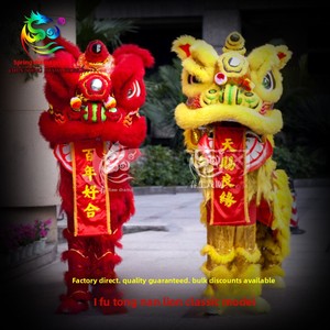 Tête de Lion du Sud en Bambou et Laine d'Australie, 2m – Accessoire de Danse du Lion pour l'Éveil du Lion et Décorations de Fêtes - Product Image 4