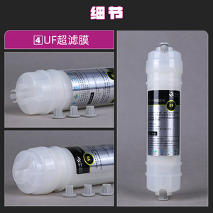 Juego de cartuchos de filtro de agua de 5 etapas marca Pulang de 10 pulgadas PP UDF CTO UF T33 para purificadores domésticos - Product Image 4