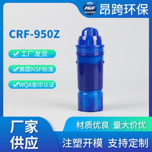 CrF-950Z <b>Kettle</b> <b>Filter</b> Cartridge Activated Carbon <b>Water</b> <b>Filter</b> Replacement For <b>Kettle</b> Use Easy Installation - Product Image 4