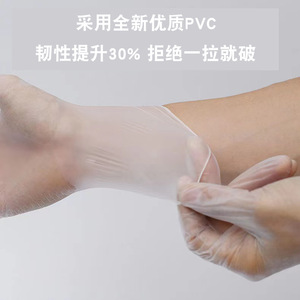 ถุงมือไวนิลแบบใช้แล้วทิ้ง Mingyuan ขนาด 9 นิ้ว ปราศจากแป้ง ปราศจากน้ำยาง เรียบเนียน สำหรับงานก่อสร้าง ความงาม ทำความสะอาดบ้าน นวด - Product Image 5