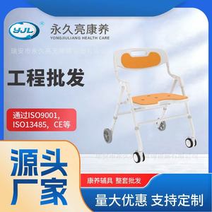 Chaise de douche pliable en alliage d'aluminium, éclairée en permanence, avec roues, siège de sécurité antidérapant pour personnes âgées, femmes enceintes, salle de bain - Product Image 5