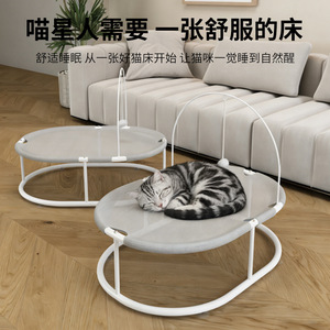 Oval Mesh Cat <b>Bed</b> Grey Elevated Breathable Summer Pet <b>Nest</b> for Cats - Product Image 1