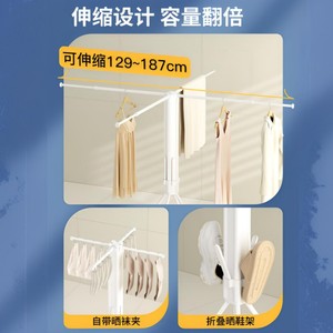 <b>Foldable</b> Multi Functional <b>Clothes</b> <b>Drying</b> <b>Rack</b> X Shape Floor Standing Indoor Mobile No Installation Required - Product Image 2