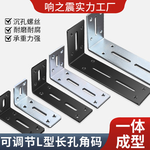 Support d'angle en L en fer pour étagère, meuble, armoire, fixation robuste avec trous réglables - Product Image 4