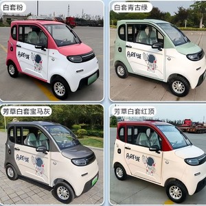 Véhicule électrique à haute performance, fermé, 4 roues, 4 places, autonomie de 101 à 200 km, moteur de 200 à 250 kW, pour une utilisation quotidienne, mini-voiture électrique - Product Image 2