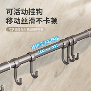 Support mural rotatif pour cuisine, sans perçage, pour cuillères, spatules et ustensiles, intervalle de 50 mm - Product Image 4