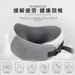 Memory Foam <b>U</b>-<b>Shaped</b> Neck <b>Pillow</b> Grey Cotton Fabric Travel <b>Pillow</b> For Airplane Use - Product Image 4