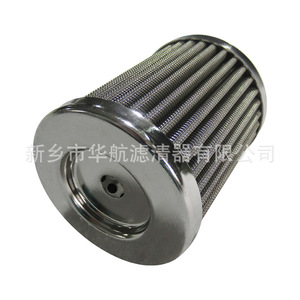 Suministro 62*85 Acero inoxidable 304 Elemento de filtro de aceite 10μm-25μm Filtro de retorno industrial de malla metálica - Product Image 2