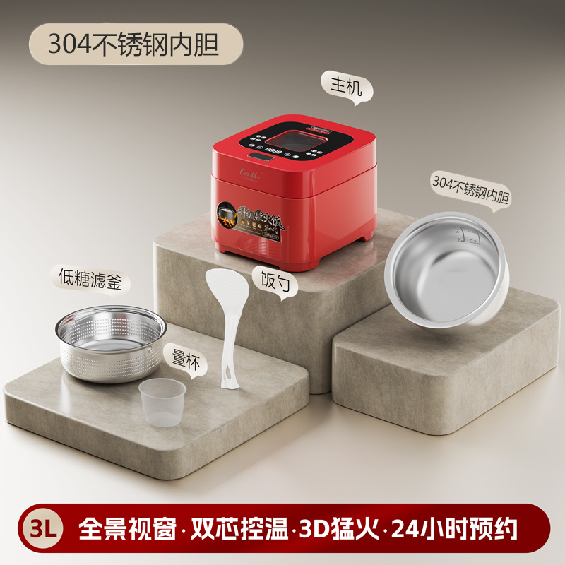 Doublure de bouilloire sphérique en acier inoxydable [Rouge]
