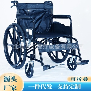 Silla de Ruedas Manual Plegable Enjoying Happiness 103x68x88 de Acero al Carbono Negro para Personas Mayores con Movilidad Reducida - Product Image 1