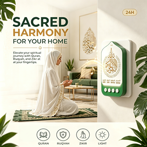 Lecteur de Coran et de Zikir avec lumière de nuit LED chaude, prise UK/EU, décoration d'angle de prière musulmane, cadeau idéal pour le Ramadan et l'Aïd - Product Image 5