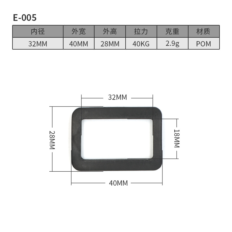 E005-32MM