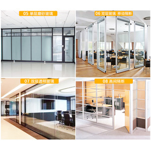 Cloisons de bureau en alliage d'aluminium et verre, design fixe pour usage professionnel - Product Image 2