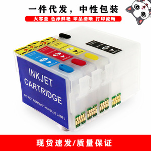 Cartucho de tinta compatible para Epson T1881 T188 WF3641 7111 7621 negro 50 colores 13 páginas recargable - Product Image 1