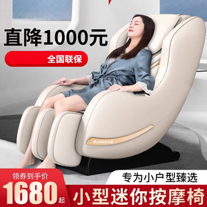 Chigo Smart Massage Chair Full Body 3D Robotic Arm L-Shaped Rail Leather Home Use - Product Image 5