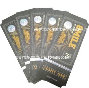 Feuille de gaufrage holographique en argent, papier de sécurité, impression de coupon, <span class=keywords><strong>billet</strong></span> de porte - Product Image 4