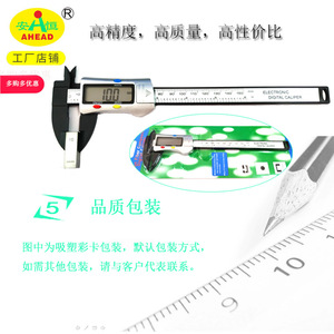 AHEAD Plastic Digital Caliper 0-150mm High Accuracy <b>Measuring</b> <b>Tool</b> - Product Image 5