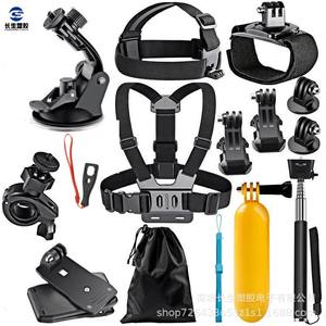 Kit de Accesorios 14 en 1 para Cámara de Acción GoPro, Incluye Palo Selfie de Nailon para DJI YiXiao SJM, Fotografía al Aire Libre, Nailon y Plástico - Product Image 1