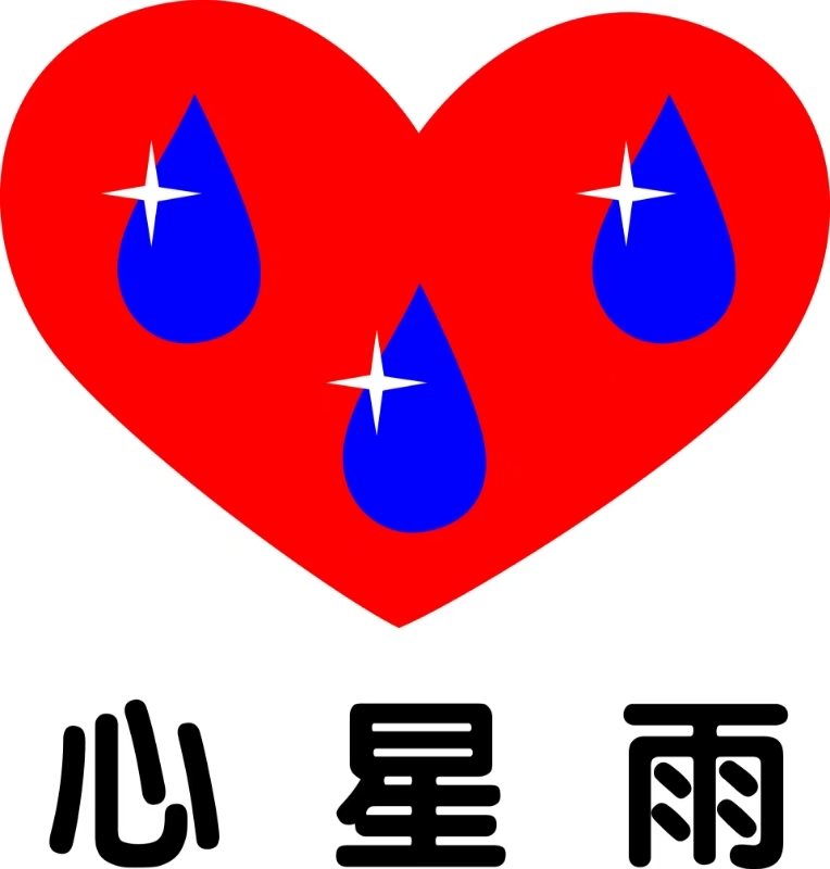 Ningbo Shinrain Water Purification Technology Co., Ltd. logo