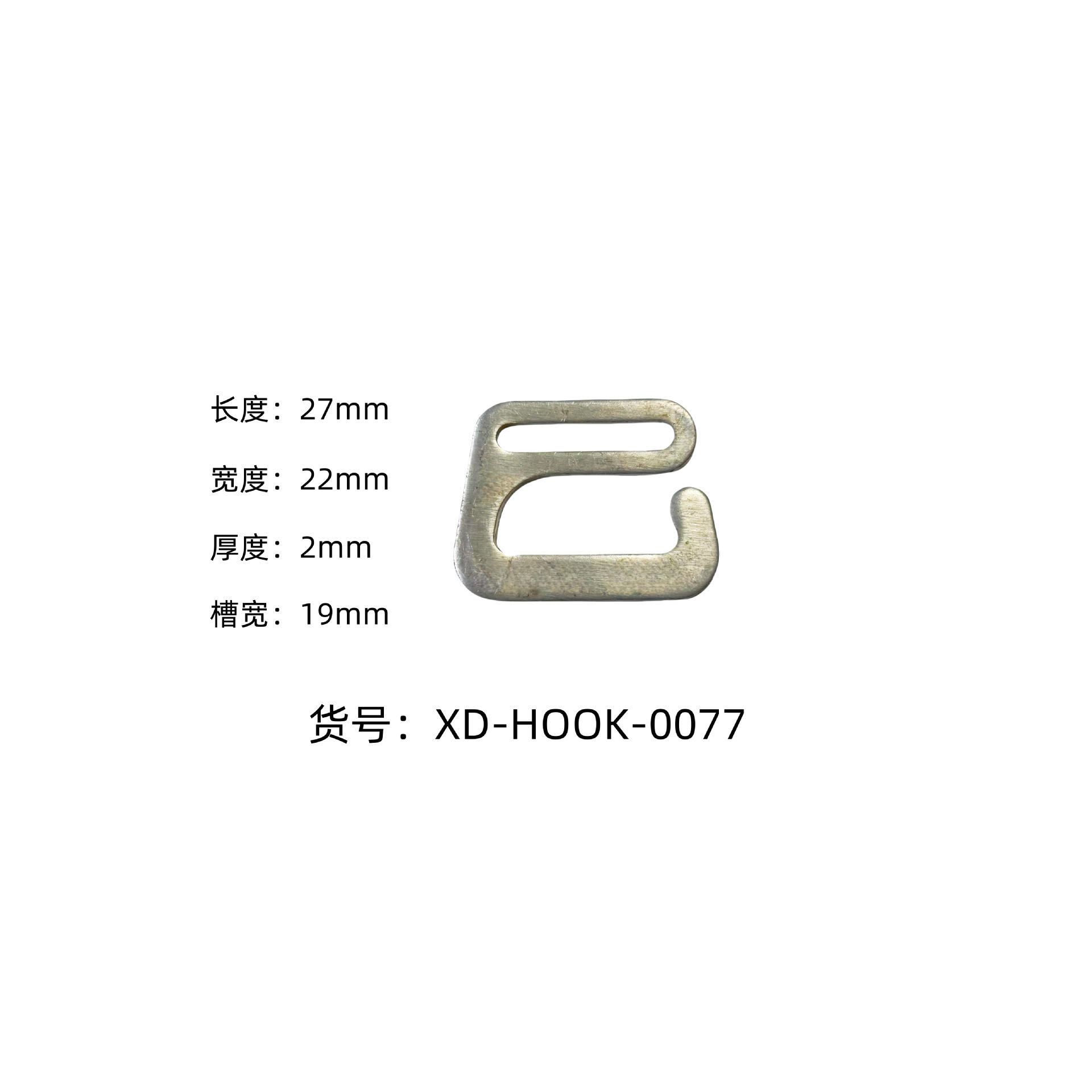 หัวเข็มขัดสายรัดแบบรูเดี่ยวขนาด 2 ซม.