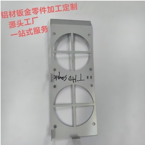 Composants en tôle sur mesure, traitement à partir de plans, fabriqués en Chine - Product Image 2