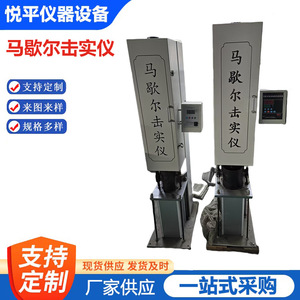 เครื่องทดสอบการบดอัดแบบดิจิตอล ZMJ II รุ่นที่สอง แบบมาร์แชล สำหรับงานเบาและงานหนัก ใช้ได้กับวัสดุผสมแอสฟัลต์ - Product Image 5