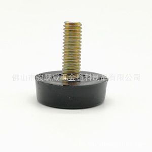 Pieds de meubles noirs réglables, diamètre 22 mm avec vis 6x17 mm, base en plastique antidérapante pour support de table et de chaise - Product Image 3