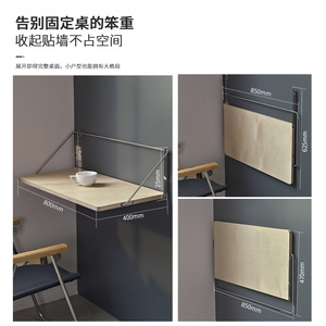 Betoci Wall Mounted Folding Table 40x80cm Stainless Steel Wood Modern Simple <b>Desk</b> For <b>Computer</b> Workstation - Product Image 5