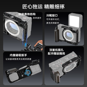 กรงกล้องแกะสลักด้วยเลเซอร์ Poyinco สำหรับ ZR อลูมิเนียมอัลลอยด์ พร้อมด้ามจับไม้ โครงยึดแบบพกพา - Product Image 2