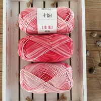 8 Strands 100% Cotton Yarn 50 G Wool Hand Knitting Crochet Ball Fancy Yarn