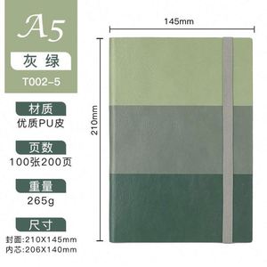 Carnet A5 en PU, couverture rigide, élastique, couverture composite haut de gamme, logo personnalisé pour entreprise, promotion en gros - Product Image 2