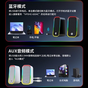 ลำโพงคอมพิวเตอร์ Hp Dhe-6004c 2.0 แชนแนล ใช้พลังงานจาก USB พร้อมไฟ RGB สำหรับเล่นเกมส์ ใช้ได้กับเดสก์ท็อปและแล็ปท็อป เสียงสเตอริโอ - Product Image 2