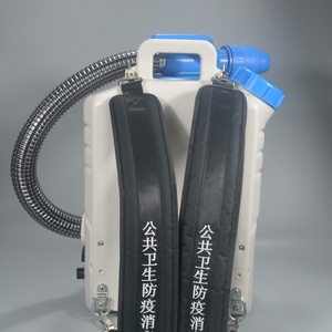 Pulvérisateur électrique ULV 8L, machine à brouillard froid, machine de désinfection, pulvérisateur à dos sans fil, brouilleurs ULV à froid - Product Image 5