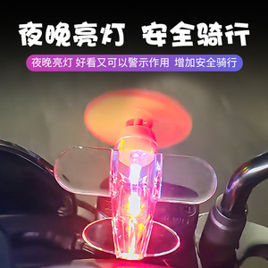 Luminous Airplane Shaped LED Decorative Light For Electric Vehicles Motorcycles <b>Cars</b> Plastic Ambient Lighting - Product Image 3
