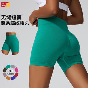 Pantalones Cortos Deportivos Allure Body de Cintura Alta Sin Costuras para Mujer, para Yoga, Ejercicio, Fitness, Correr, Color Verde 3002 - Product Image 3