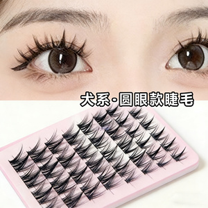 Extensions de cils en soie 3D personnalisées, 5 paires de faux cils en vison avec prix avantageux - Product Image 3