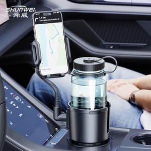 Shunwei Car <b>Cup</b> Holder, Car Phone Holder, 2-in-1 Multifunctional Car Beverage Holder, <b>Large</b> Car <b>Cup</b> Holder Extender - Product Image 1