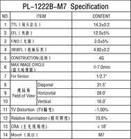 Objectif à mise au point manuelle BOSHI ODM 12mm F2 M12 1/2.7 capteur moyen-téléobjectif pour drones/CCTV/FPV/AIoT/caméras IP PL-1222B-M7