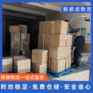Service d'expédition de batteries et de batteries externes Lianshuncheng aux États-Unis par DHL, UPS et fret aérien. - Product Image 2