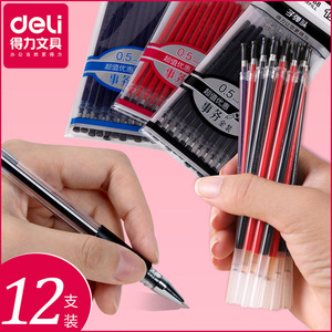 Deli S768 Gel <b>Pen</b> Refill 0.5mm Bullet Tip Black Red Blue 12pcs Bag General Use - Product Image 4
