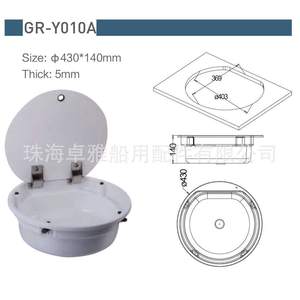 Lavabo Redondo de Acrílico para RV/Yate Blanco 430*140 mm Modelo GR-Y010A - Product Image 3