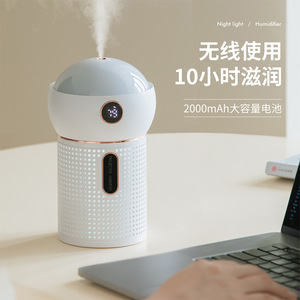 Projection Humidifier With Led Night <b>Light</b> Usb Powered Mini For Home Less Than 10 Sqm 0.5-1L Water Tank - Product Image 3