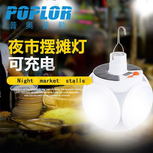 Poplor <b>Led</b> Emergency <b>Ball</b> Lamp 20W Solar Usb Charging Outdoor Camping Light - Product Image 2