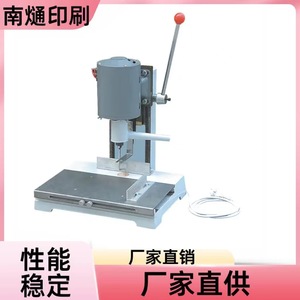 เครื่องเจาะโลหะขนาด 9 มม. ยี่ห้อหนานทง สำหรับงานทำเฟอร์นิเจอร์และงาน DIY - Product Image 2