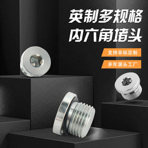 Presse-étoupe 4BN-WD en acier au carbone galvanisé, filetage extérieur, bouchon hexagonal pour tubes britanniques avec joint en caoutchouc pour l'étanchéité - Product Image 3