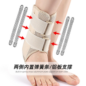 Tobillera transpirable Primavera Tobillera Correa de compresión Tendón de Aquiles Brace <span class=keywords><strong>Esguince</strong></span> Proteger el vendaje del pie Puede usar zapatos - Product Image 2
